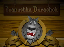 Ivanushka Durachok