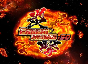 Engeki Rising X50