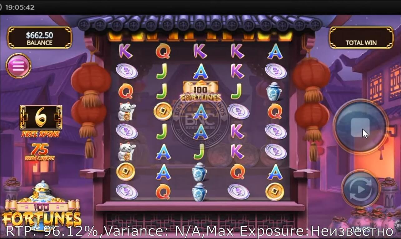 100 fortunes feature