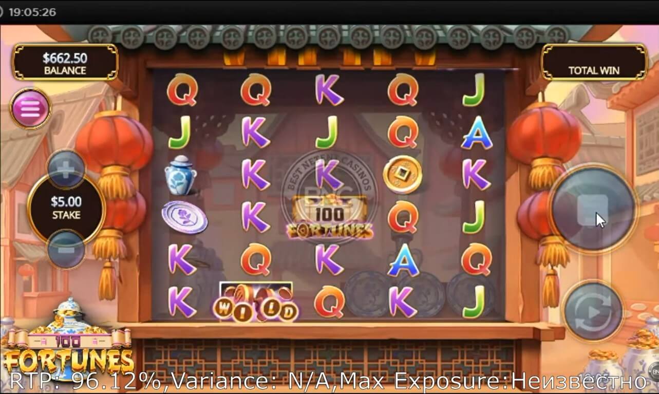 100 fortunes reels