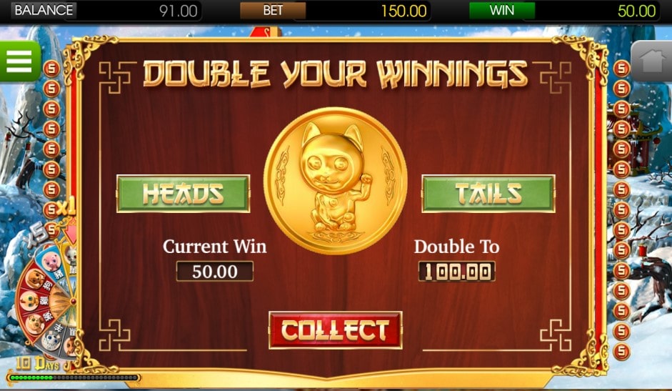 Heads or tails gamble feature